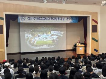 ��1�� �б�����ȸ(2023.04.07) ÷���̹���