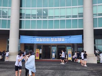 2023 û����(2023.07.12.) ÷���̹���