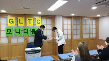 GLTC �ִϾ�/�ôϾ� ����� ��ȸ �� �缱��... ÷���̹���