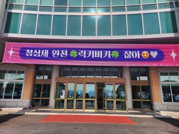 û����(2024.07.17.) ÷���̹���