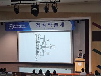 �����б� �м���(2024.11.14.) ÷���̹���