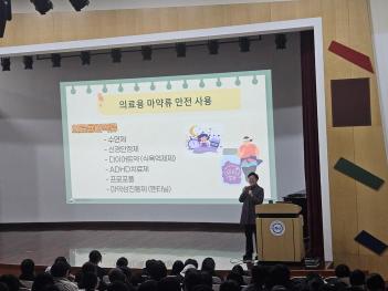 �����ߵ� ���汳��(2024.11.18.) ÷���̹���