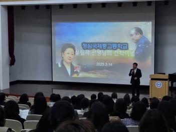 �кθ���ȸ(2025.03.14.) ÷���̹���