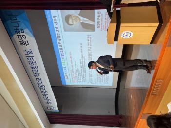 2025 ��1�� �������м���ȸ(20250404) ÷���̹���