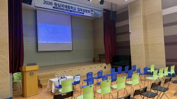 �������м���ȸ_û�ɺ�õ��ġ��(20250429) ÷���̹���