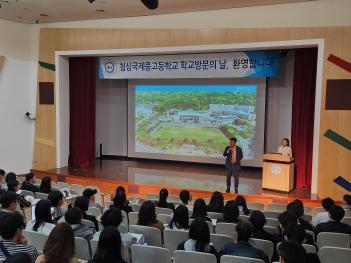 2025 ��2�� �������м���ȸ(20250509) ÷���̹���