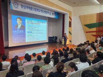 2025 ��3�� 6�� 13�� �������м���ȸ ÷���̹���