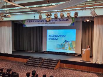 2025 �������м���ȸ_����(20250624) ÷���̹���