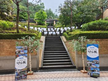 GLTC ����20�ֳ��� û����(Ķ���׶��� ��... ÷���̹���