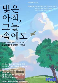 ���� ���� �״ü�����(����ȸ) ÷���̹���