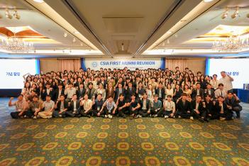 CSIA First Alumni Reunion(��1ȸ �ѵ���ȸ... ÷���̹���