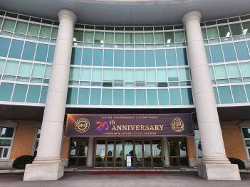 ���� 20�ֳ� ����(20250930) ÷���̹���