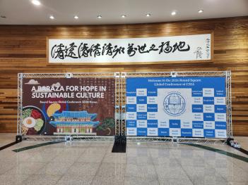 2026 Round Square_Day1(2026.02.08.) ÷���̹���