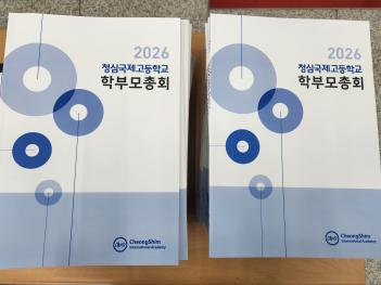 2026�г⵵ �����б� ��ȸ(2026.03.06.) ÷���̹���