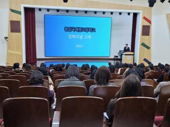 2026�г⵵ ���б� ��ȸ(2026.03.13.) ÷���̹���