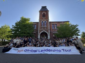 2026 Global Leadership Tour(����ī_MS 2_... ÷���̹���