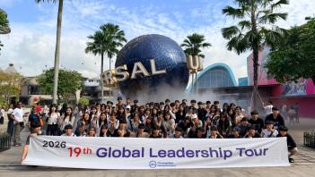 2026 Global Leadership Tour(�̰���_MS 3_... ÷���̹���