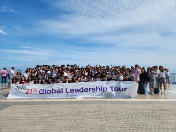 2026 Global Leadership Tour(������_HS 1_... ÷���̹���