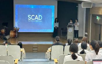 2023 Savannah College of Art and Design ÷���̹���