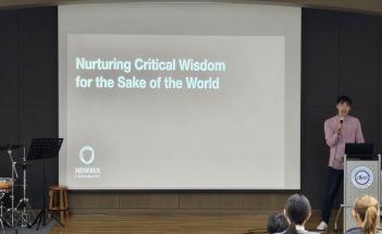 2023 Minerva University ����ȸ ÷���̹���